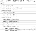C#的JSON转换处理工具类带演示样例(Action Two)