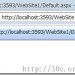 ASP.NET中HttpModule的基本使用方式